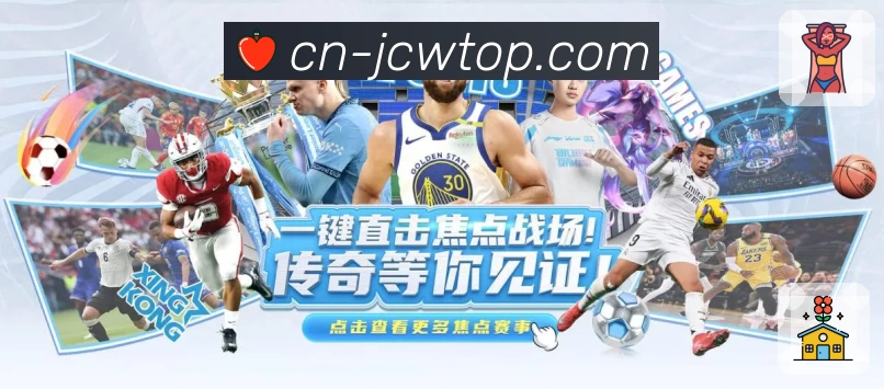 竞彩网发展历程